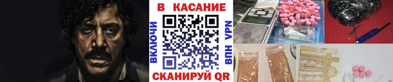 Наркотические вещества Красково АМФ Меф ГАШИШ