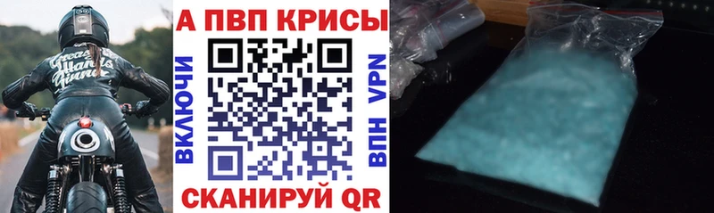 наркотики  ссылка на мегу   Alfa_PVP крисы CK  Красково 