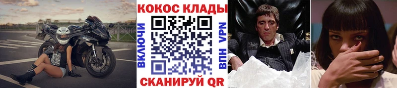 Кокаин 99%  купить наркотик  Красково 
