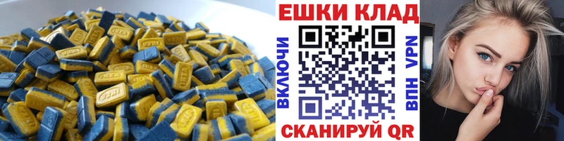 Экстази Cube где можно купить Красково