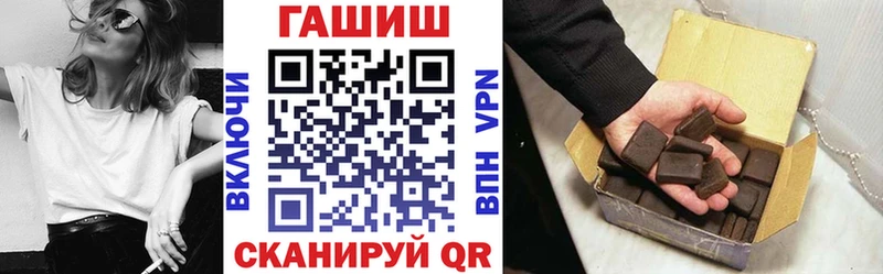Гашиш ice o lator  Красково 
