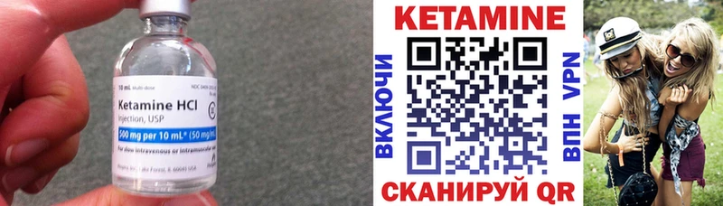 КЕТАМИН ketamine  цены наркотик  Красково 