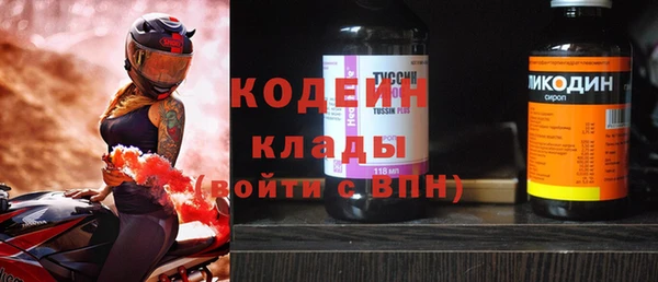 мескалин Кинешма