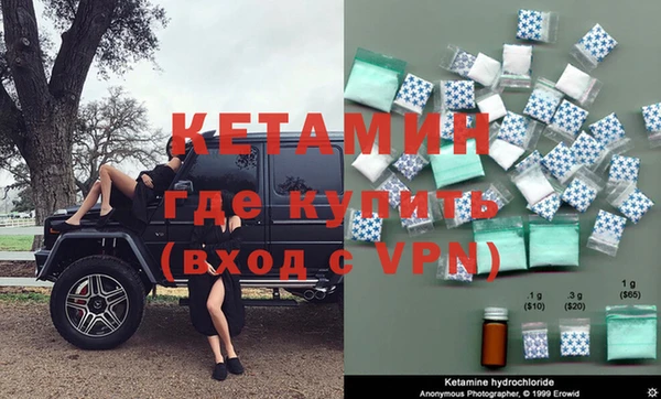альфа пвп VHQ Киреевск