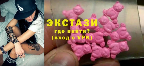 мескалин Кинешма