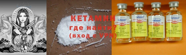 мескалин Кинешма