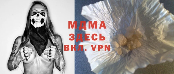 мескалин Кинешма