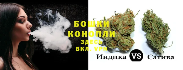 мескалин Кинешма