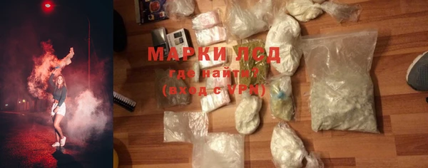 альфа пвп VHQ Киреевск