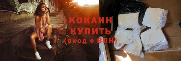 альфа пвп VHQ Киреевск