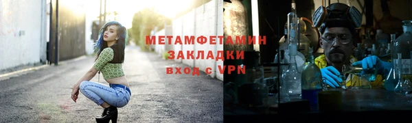 альфа пвп VHQ Киреевск