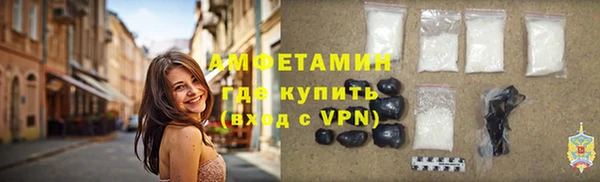 альфа пвп VHQ Киреевск
