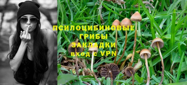 альфа пвп VHQ Киреевск