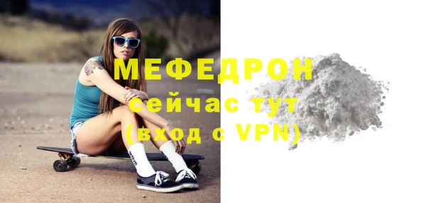 мескалин Кинешма