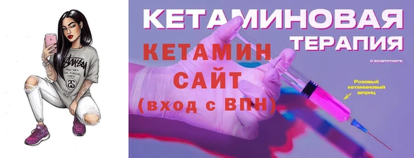 альфа пвп VHQ Киреевск