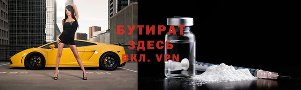 мескалин Кинешма