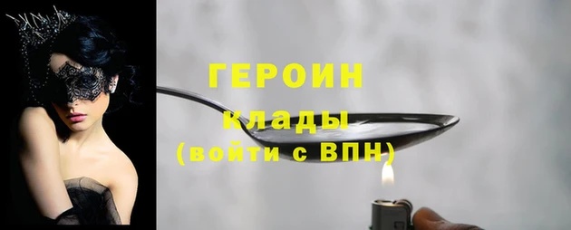 мескалин Кинешма