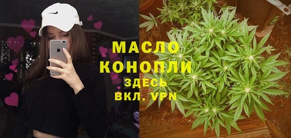 мескалин Кинешма