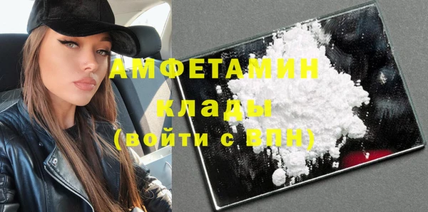 альфа пвп VHQ Киреевск