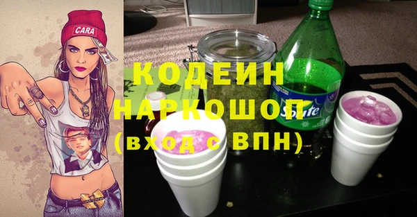 мескалин Кинешма