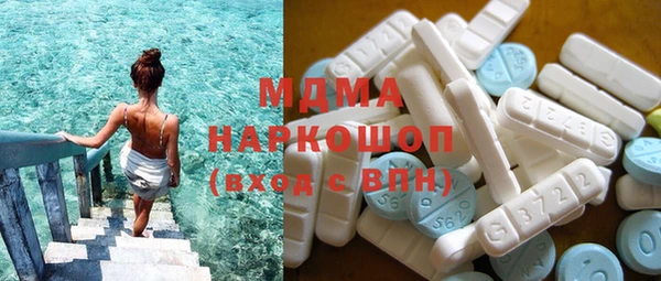 мескалин Кинешма