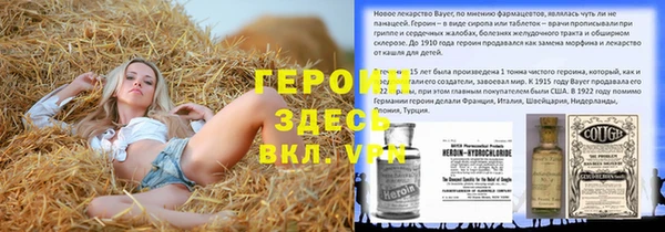 альфа пвп VHQ Киреевск