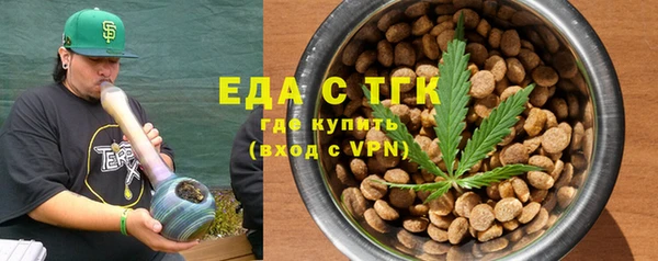 мескалин Кинешма