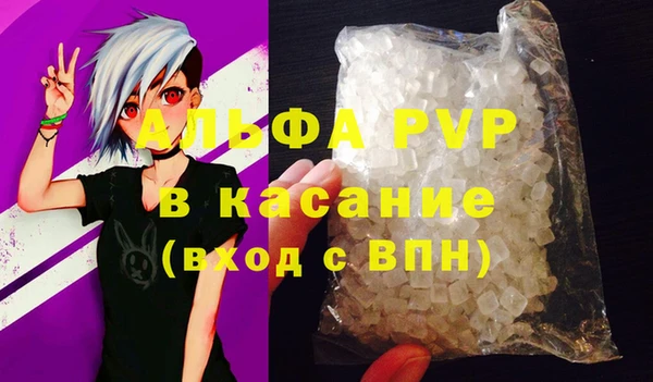 альфа пвп VHQ Киреевск