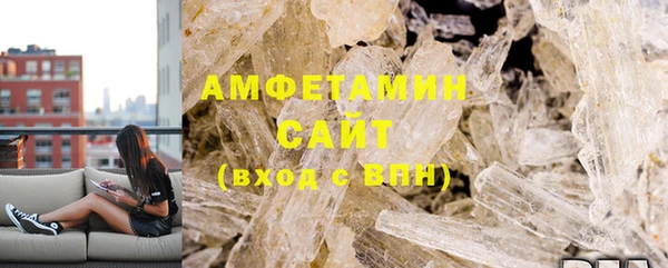 мескалин Кинешма