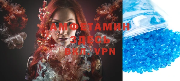 альфа пвп VHQ Киреевск