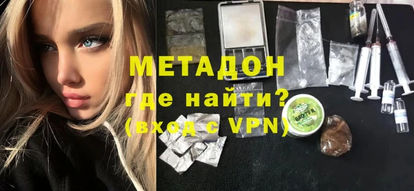 альфа пвп VHQ Киреевск