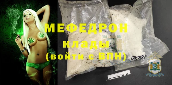 альфа пвп VHQ Киреевск
