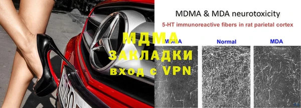 альфа пвп VHQ Киреевск