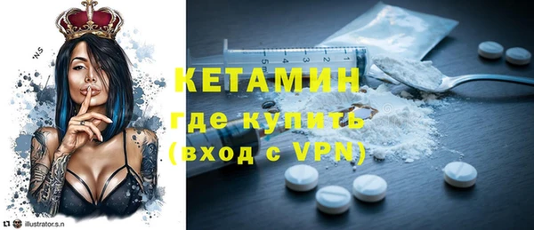 альфа пвп VHQ Киреевск