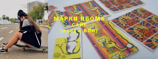 альфа пвп VHQ Киреевск