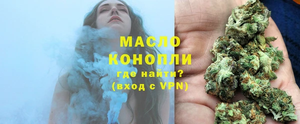 мескалин Кинешма