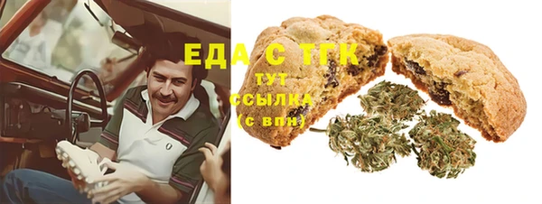 мескалин Кинешма