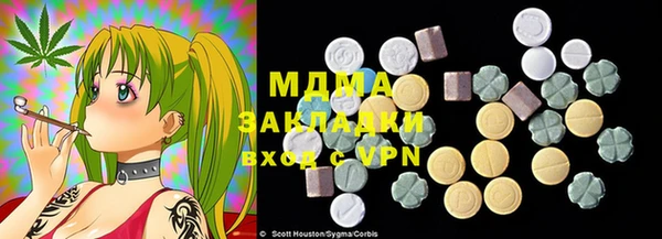 альфа пвп VHQ Киреевск