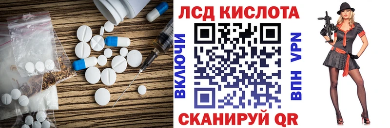 купить  сайты  Красково  LSD-25 экстази ecstasy 