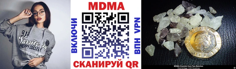 МДМА VHQ  наркошоп  mega вход  Красково 