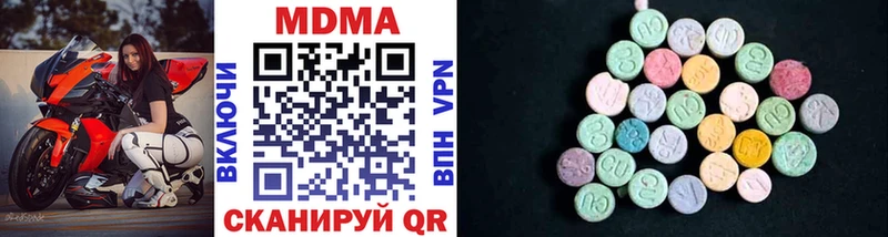 MDMA кристаллы Красково