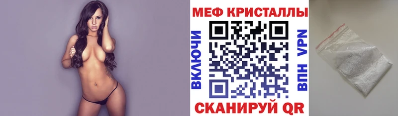 как найти   Красково  МЯУ-МЯУ кристаллы 