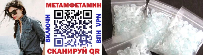 закладка  Красково  Первитин винт 
