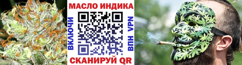Дистиллят ТГК вейп  кракен ONION  Красково 