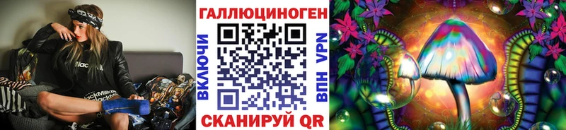 Галлюциногенные грибы MAGIC MUSHROOMS  Красково 